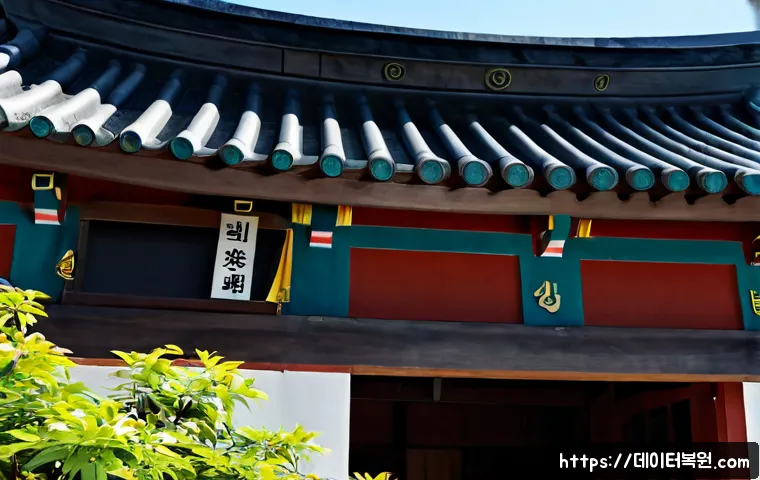 지축동 부팅안됨 관련 이미지 5