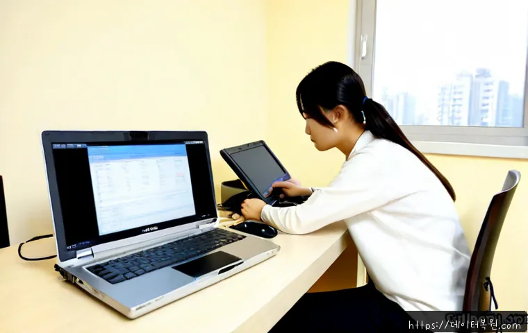 노원구 노트북 laptop 출장방문수리점 관련 이미지 3