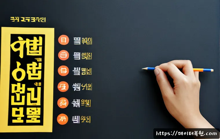 옥길동 나스 nas 설정및수리 관련 이미지 5