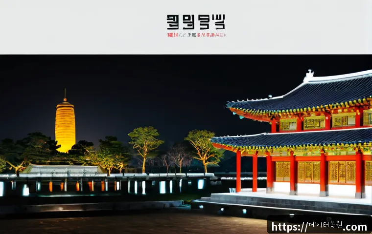 용산동 WATCHDOG_VIOLATION 관련 이미지 5