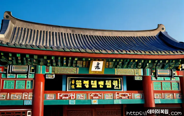 청파동 STATUS_SESSION_TIMEOUT 관련 이미지 5