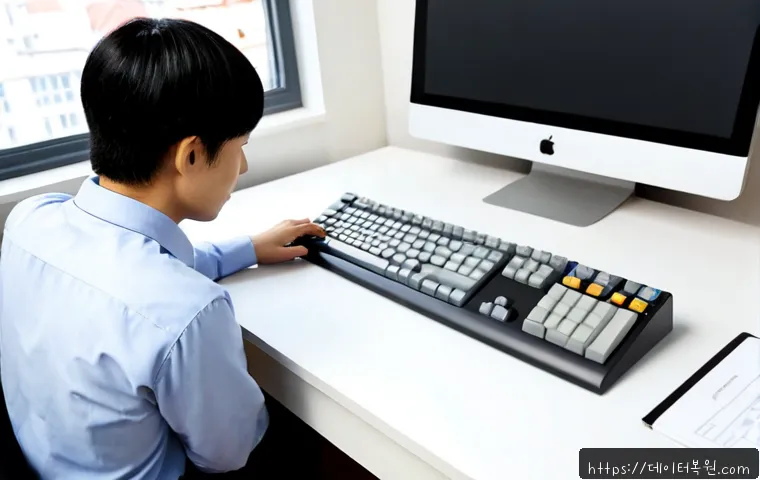 고덕동 f4키 누르라고 할때 관련 이미지 1