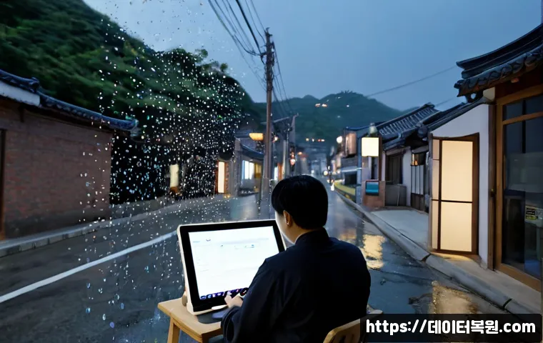 신공덕동 STATUS_FLOAT_UNDERFLOW 관련 이미지 4