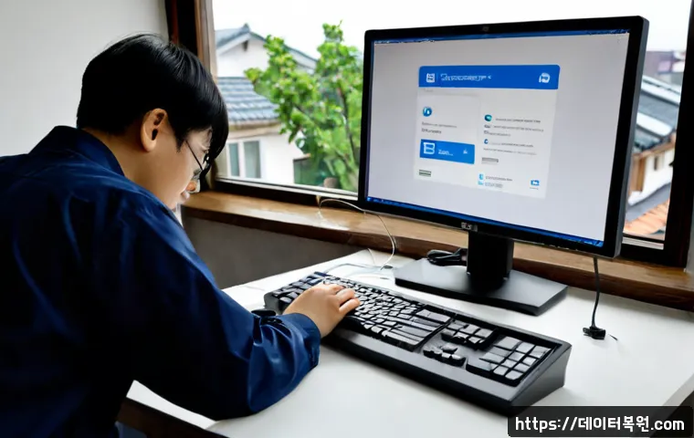 옥천동 STATUS_PAGEFILE_MISSING 관련 이미지 2