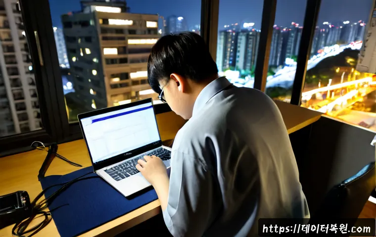 연건동 노트북 laptop 출장방문수리점 관련 이미지 3