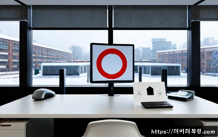 신천동 STATUS_DISK_READ_FAILURE 관련 이미지 3