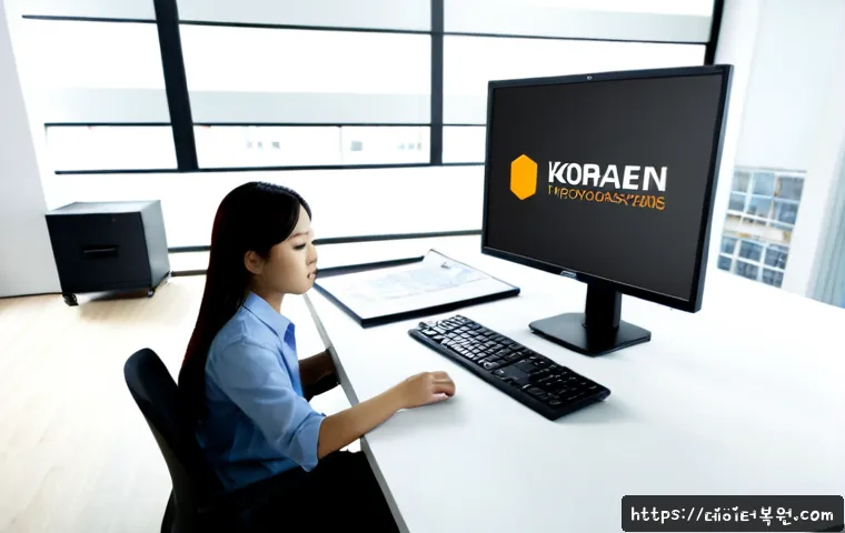 예지동 pc복구중 관련 이미지 3
