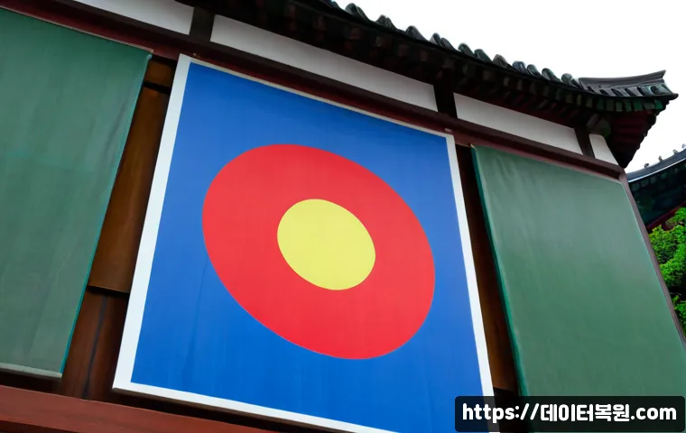 관악구 STATUS_IMAGE_NOT_FOUND 관련 이미지 5