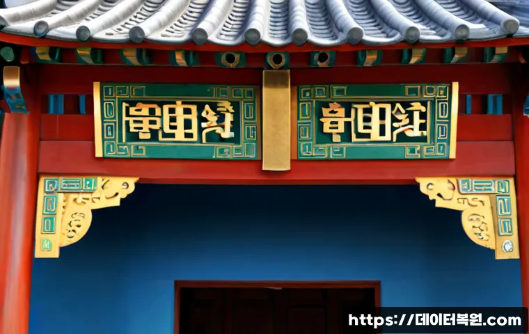 풍동 UDFS_FILE_SYSTEM 관련 이미지 5