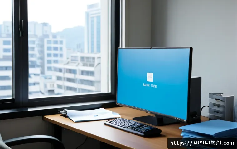 행주동 KERNEL_SECURITY_CHECK_FAILURE 관련 이미지 2