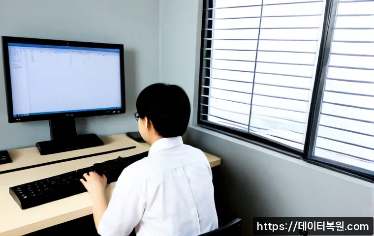 적선동 컴퓨터멈춤 관련 이미지 1