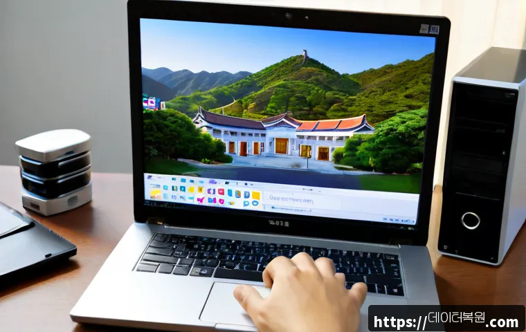 평창동 STATUS_DISK_FULL 관련 이미지 4