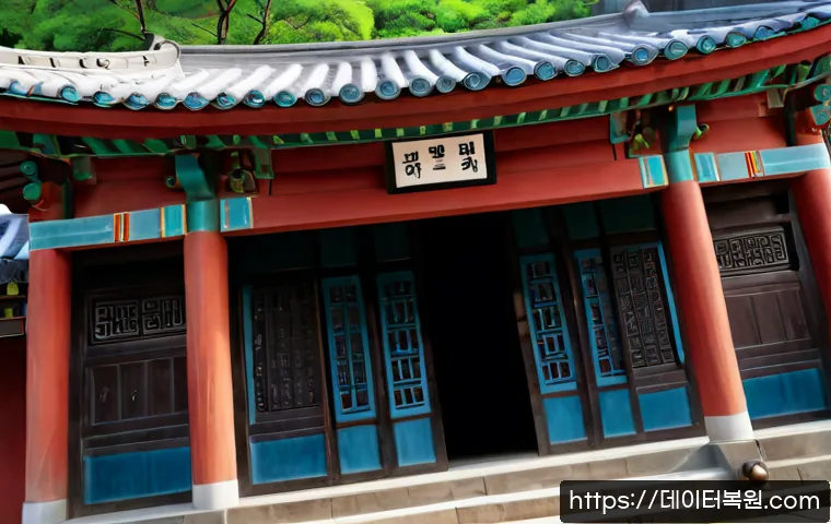 대화동 POOL_CORRUPTION_IN_FILE_AREA 관련 이미지 5
