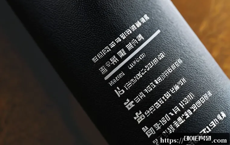 산황동 USER_MODE_HEALTH_MONITOR 관련 이미지 5