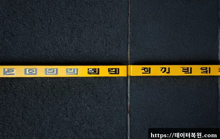 백석동 pc복구중 관련 이미지 5