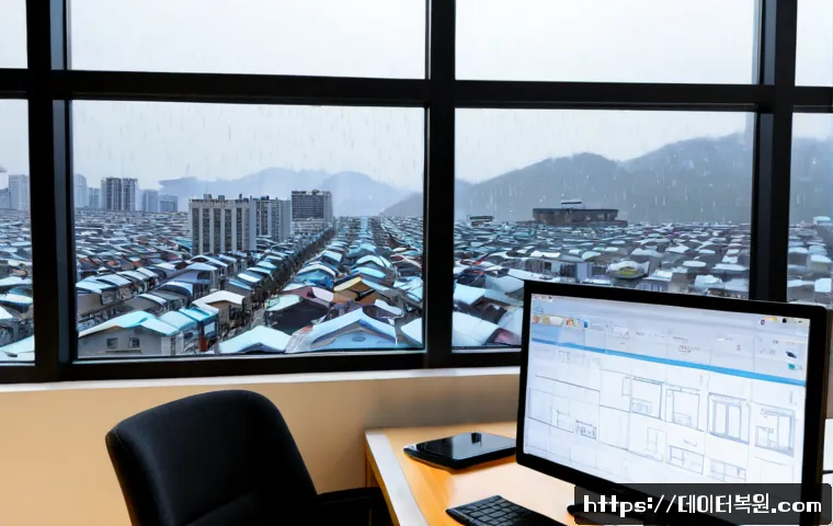 후암동 SOFTWARE_EXCEPTION 관련 이미지 1