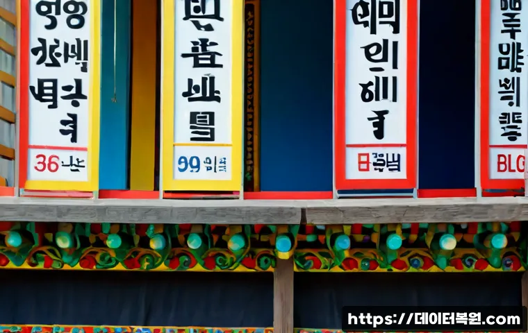거여동 centos재설치 포맷 초기화 관련 이미지 5