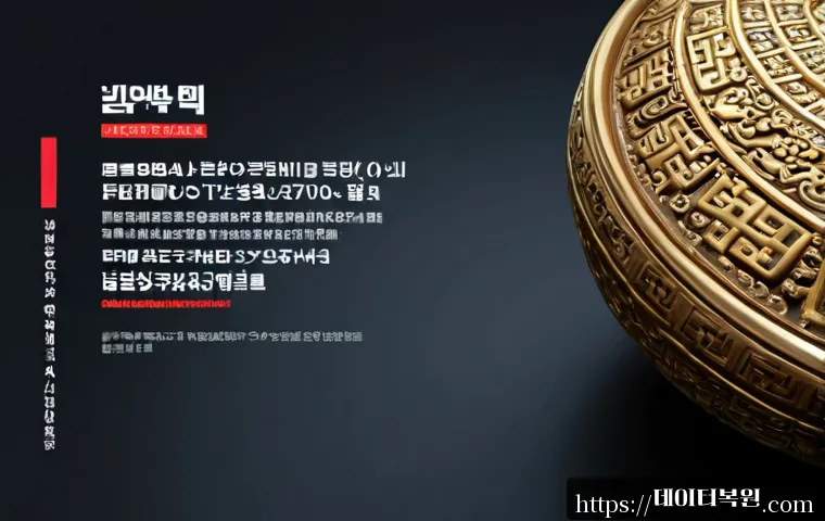 연희동 STATUS_IMAGE_CORRUPTION 관련 이미지 5