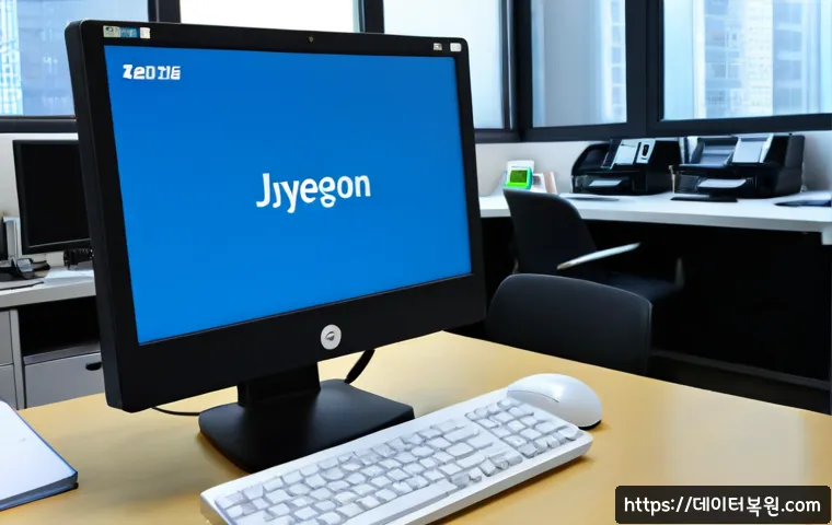 지영동 IRQL_NOT_LESS_OR_EQUAL 관련 이미지 3