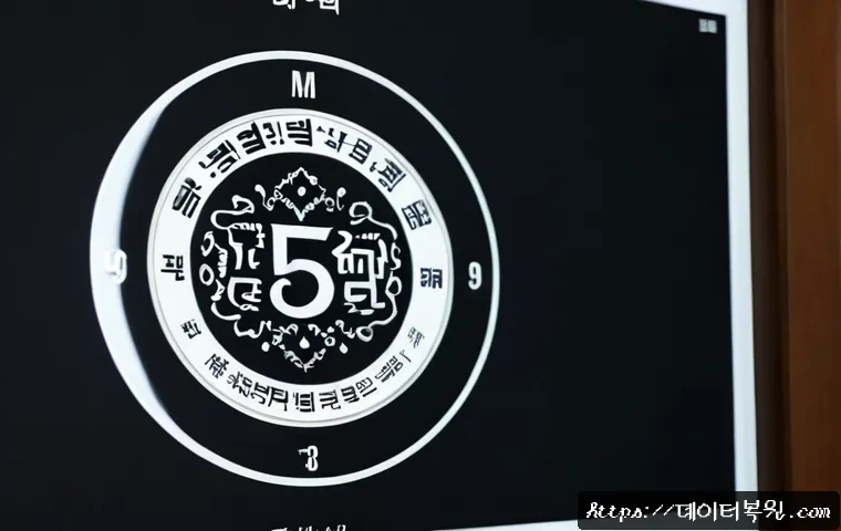관악구 악성코드 바이러스 관련 이미지 5